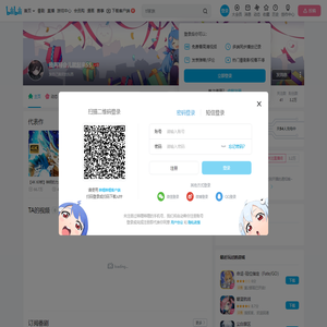 我再睡会儿就起来55的个人空间