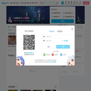 万年置き傘的个人空间