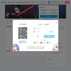一点风霜的个人空间