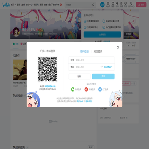 暴躁少女零九的个人空间