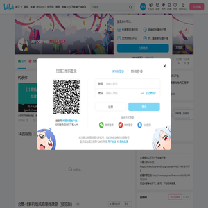 湖科大教书匠的个人空间