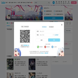 弥天少的个人空间