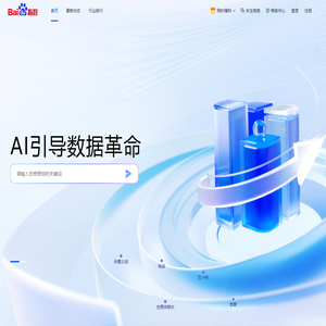 百度指数