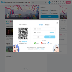 山甜檬子嚼电影的个人空间