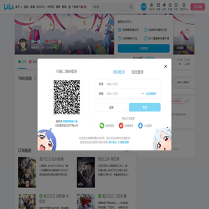 摸一個的个人空间
