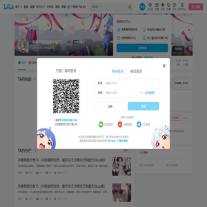 柒柒不是染染要叫我77的个人空间