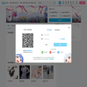 點我看美女的个人空间
