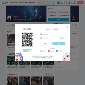 cnlogan的个人空间