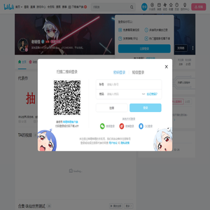 老杨怪的个人空间