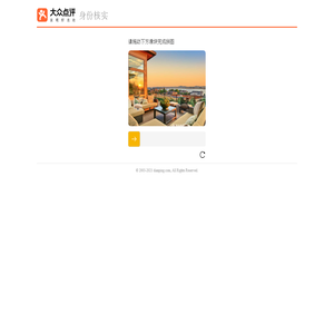 深圳美食