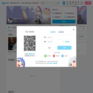 律二TV的个人空间