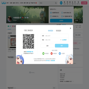 木春就是强的个人空间