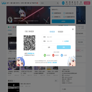 元素动力CG的个人空间