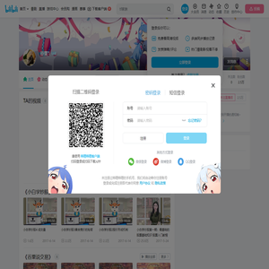 谷粟1的个人空间