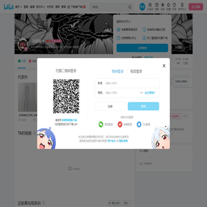 -民烟境内-的个人空间--民烟境内-个人主页-哔哩哔哩视频