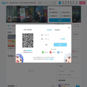 可可希C的个人空间