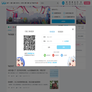 开车老油条的个人空间
