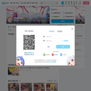 不勤劳的橙子酱的个人空间