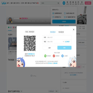 你好帅杨的个人空间