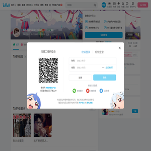 毛不易的暴发户晓晓的个人空间