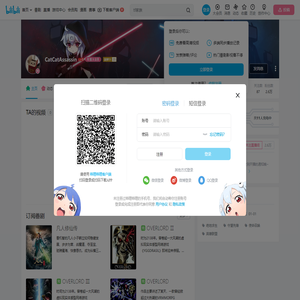 CatCatAssassin的个人空间