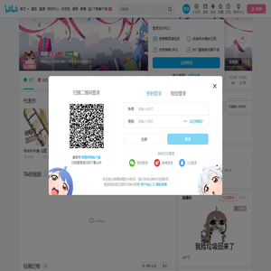 玛雅G的个人空间