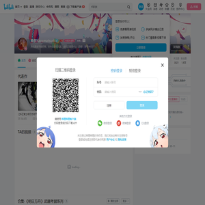 風祭Kazamatsuri的个人空间