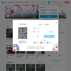 爱沃趣日语的个人空间