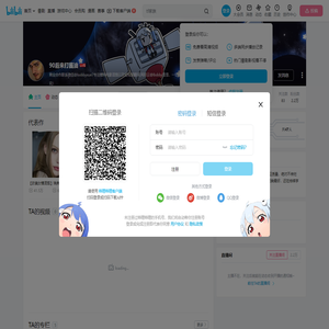 90后来打酱油的个人空间