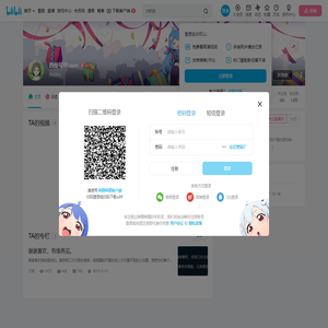 西柚可可usee的个人空间