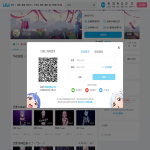毛线AND毛线的个人空间