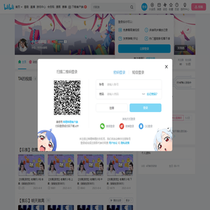 小丑咩咩哇的个人空间