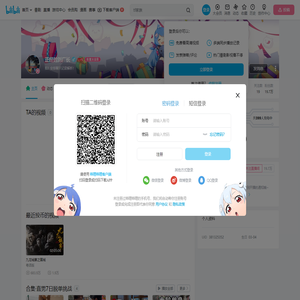 正经的刘厂长的个人空间