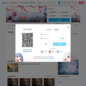叶落枫宸的个人空间