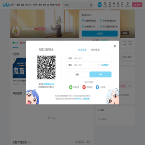 噢我的老土豆的个人空间