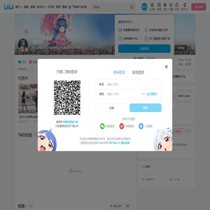 -陆初晴-的个人空间--陆初晴-个人主页-哔哩哔哩视频