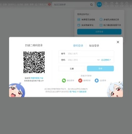 饭神老妈的个人空间