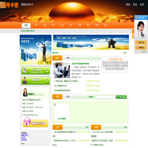 阿卡德