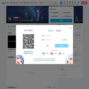 伯纳德里的个人空间