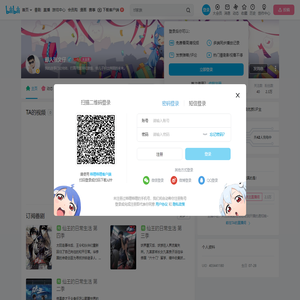 鄙人张文仔的个人空间