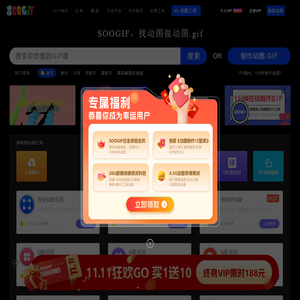 SOOGIF