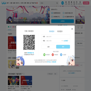 有加plus的个人空间
