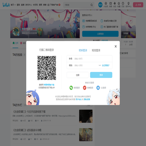 古剑奇谭三的个人空间