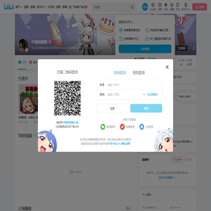 PS板绘教程的个人空间