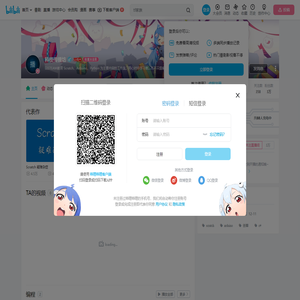 科技传播坊的个人空间