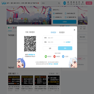 追文的汤圆的个人空间
