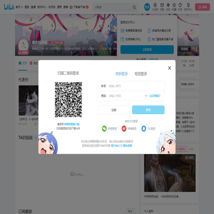 真亲妈聂聂的个人空间