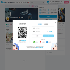 双脚踏蚎红旗飘扬的个人空间