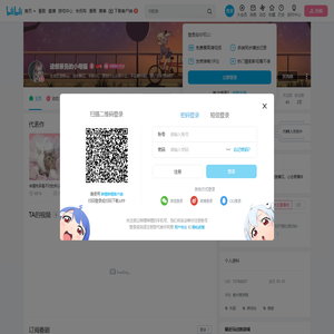 迹部景吾的小母猫的个人空间