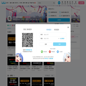凉学长喜欢讲数学的个人空间